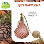 Кедр и сандал, отдушка для свечей и мыла
