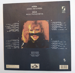 Alla Pugacheva Алла Пугачева