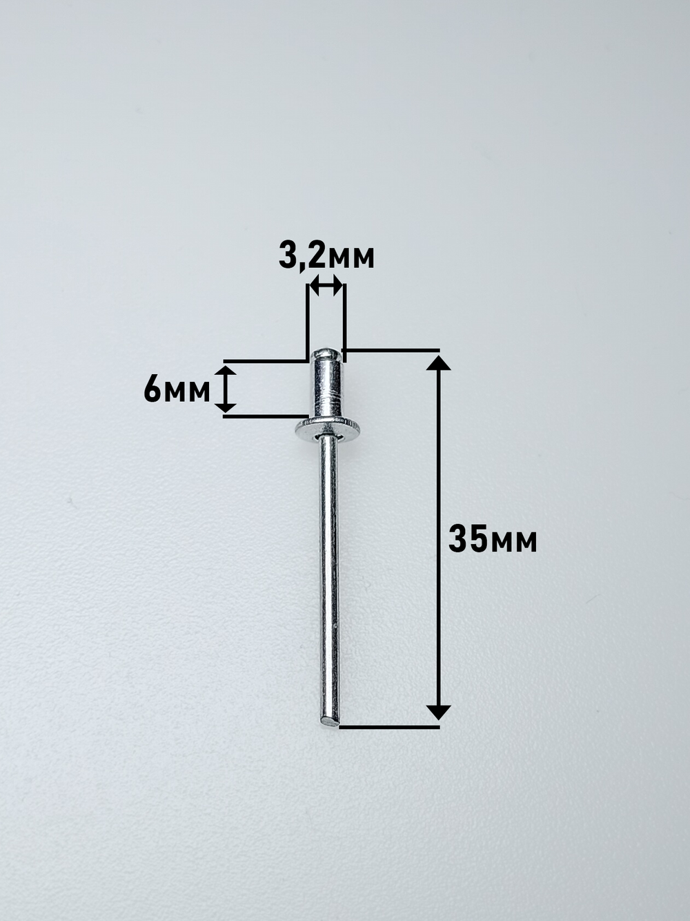 3,2х6 заклепка вытяж.комбинир. (40 шт.)
