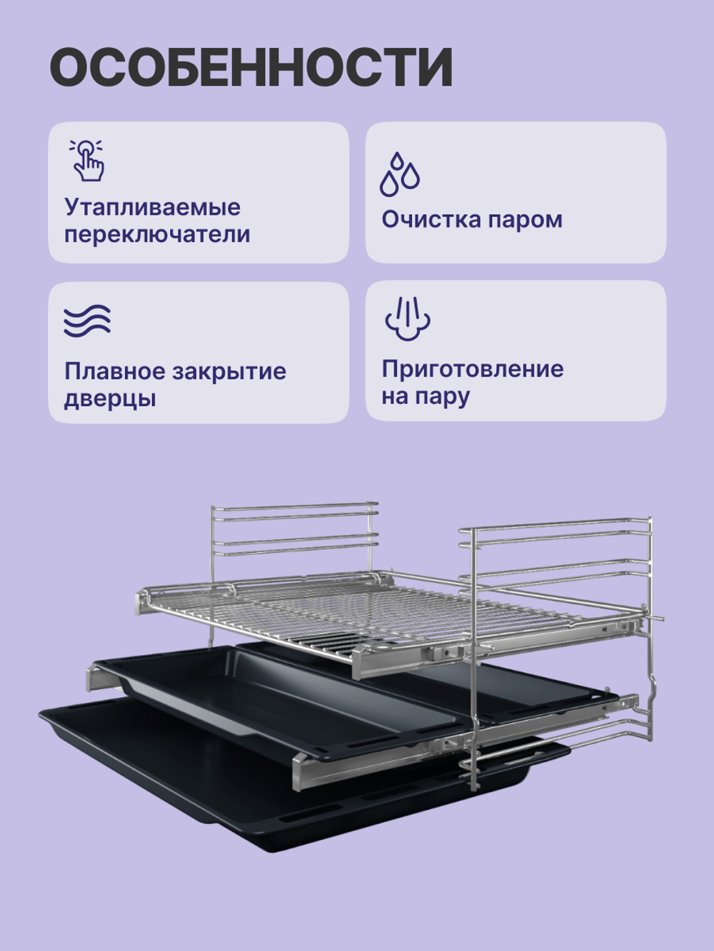 Встраиваемый духовой шкаф BOSCH HIJ517YB0R