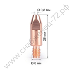 Наконечник М6х28х0.8 (CuCrZr) (140.0054/MD0009-78)