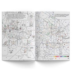 Монстры на вечеринке. Раскраска по номерам