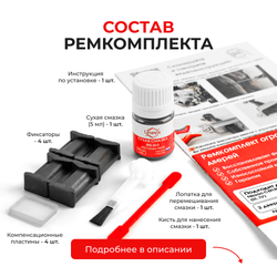 Ремкомплект ограничителей дверей Nissan CEFIRO (III) A33 (2 двери, тип 17) 1998-2012