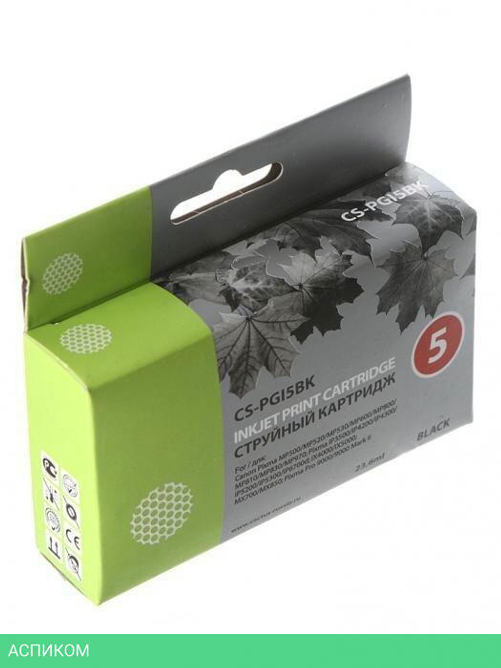 Картридж Cactus CS-PGI5BK