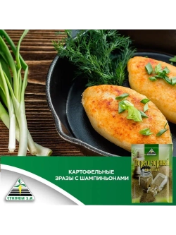 Черный перец молотый 20 г * 3 шт