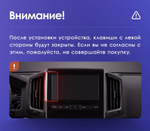 Магнитола для Toyota Land Cruiser 200 2015-2021 (с JBL и 360, рамка тип 2) - Teyes CC3 монитор 9" QLED на Android 10, ТОП процессор, 4Гб+32Гб, CarPlay, 4G SIM-слот