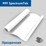Пленка антигравийная PPF SpectrumTek, рулон (размер 1,524x15м.)