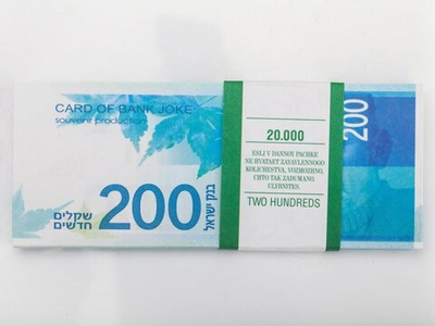 Билеты банка приколов 200 израильских шекелей