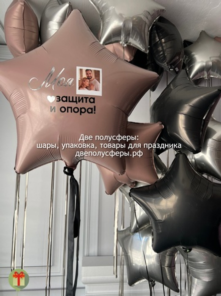 Звезда и фонтан