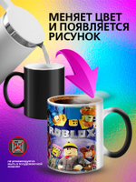 Кружка хамелеон детская "Том и Джерри"