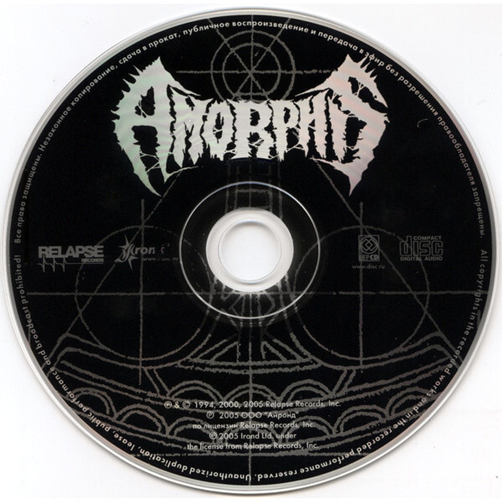 Amorphis / Tales From The Thousand Lakes, Black Winter Day (RU)(CD)