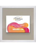 Рамка 60x60 для постера и фотографий