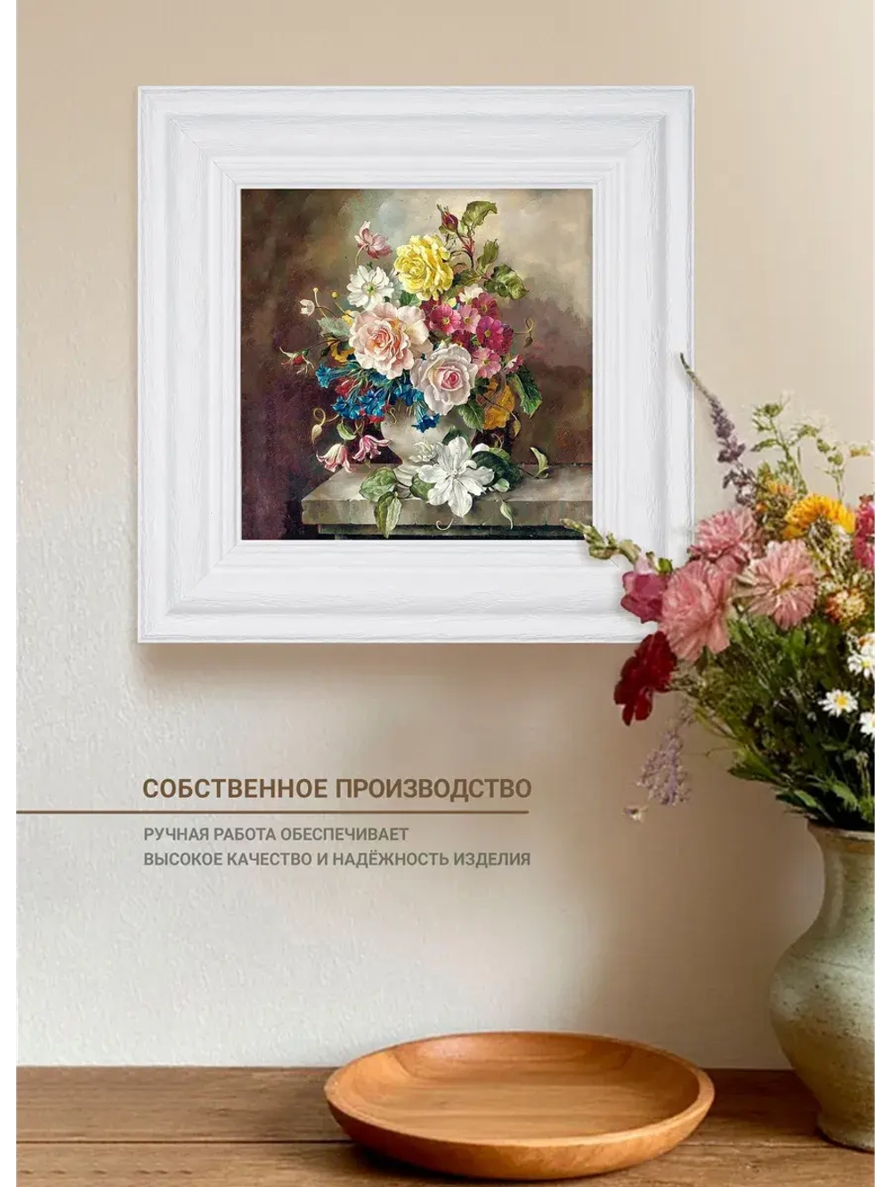 Картина интерьерная настенная на холсте 30х30 см