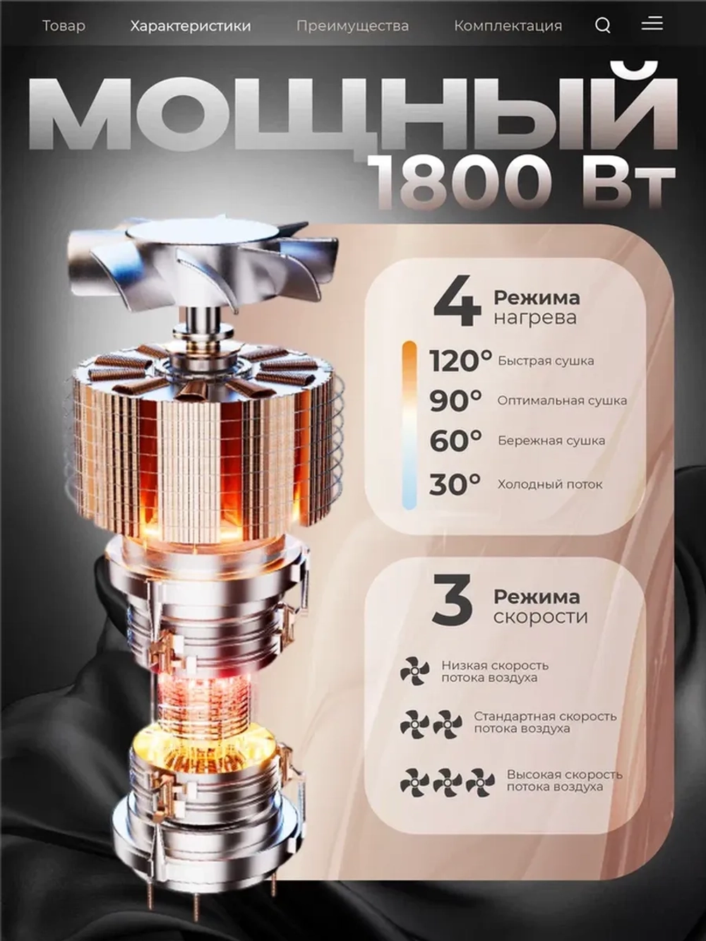 Фен стайлер для волос профессиональный с ионизацией