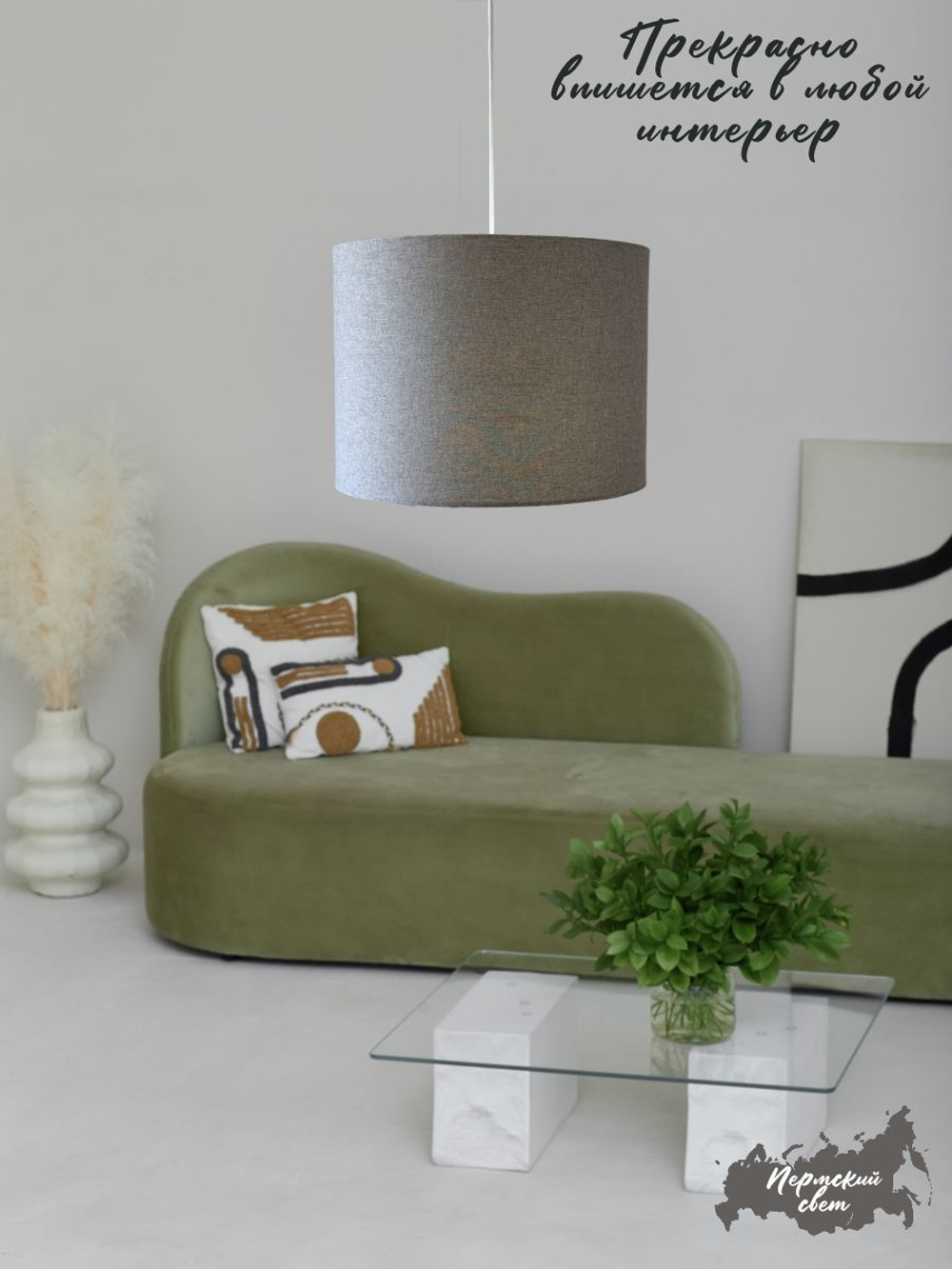 Светильник потолочный подвесной, абажур потолочный, цвет Черный с золотым E27