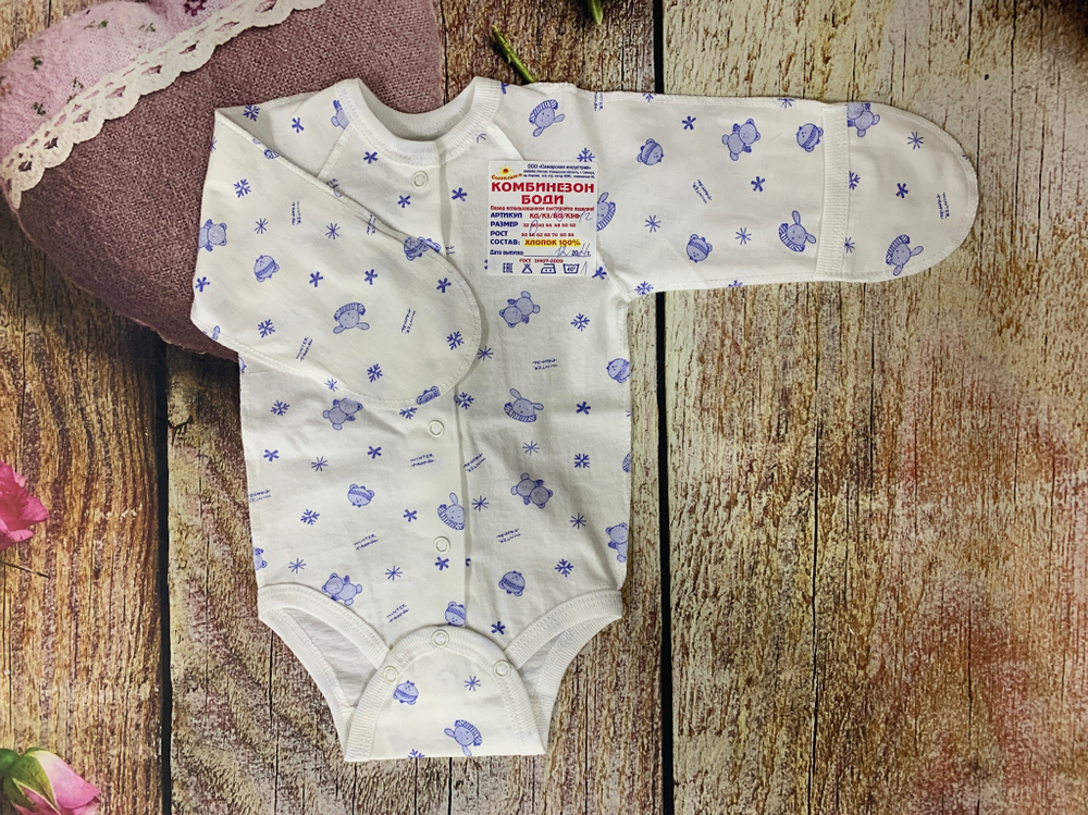 БД-12 Боди с закр. рукав. Кулирка (Размер: 74)