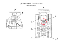 ДС-185 51.03.605 Полумуфта