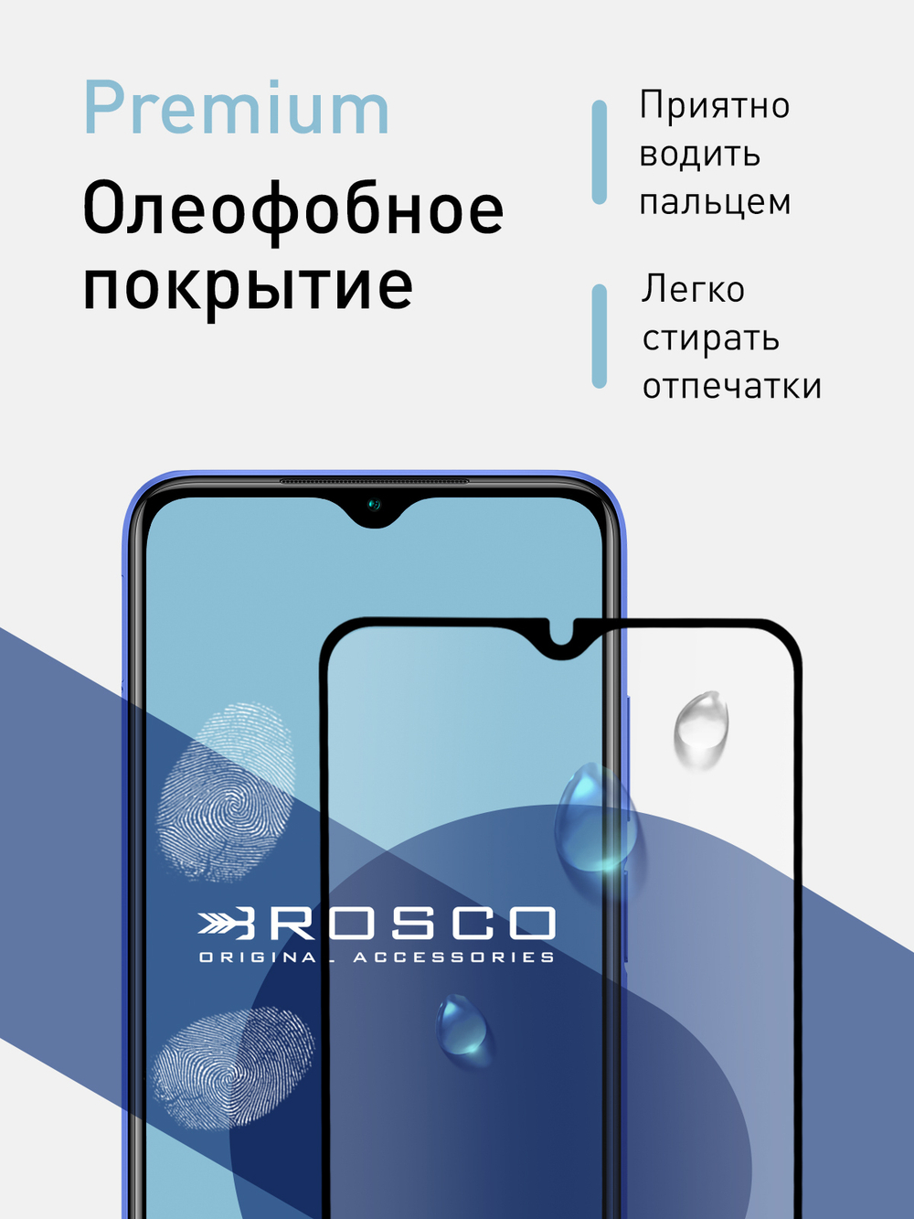 Набор стекол ROSCO для Xiaomi Redmi 9;Poco M3 оптом (арт. XM-R9-FSP-GLASS-SET2)