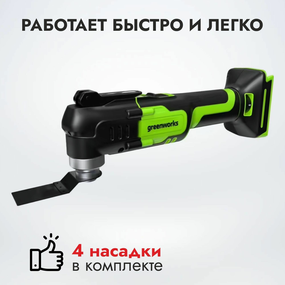 Реноватор аккумуляторный GREENWORKS G24MT 24 В, без АКБ и ЗУ (3400307)