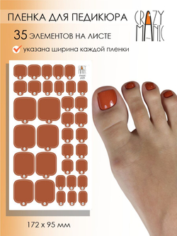 Crazy Manic Плёнки для ногтей для педикюра classic p028