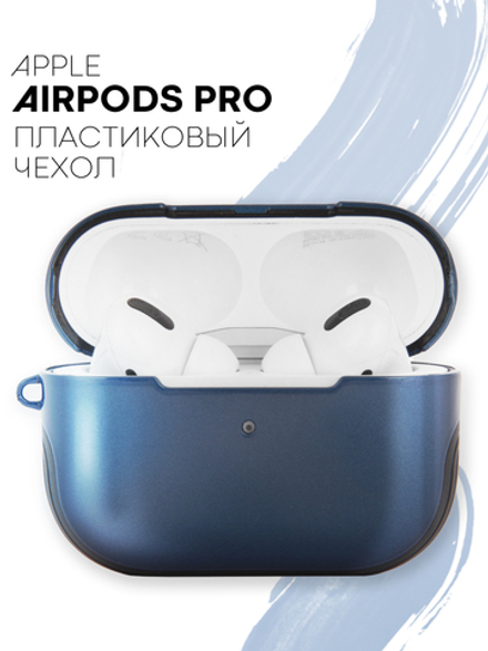 Чехол КАРТОФАН для Apple AirPods Pro (арт. AIRPRO-TPU-PC-BLUE)