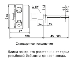 INNOLEVEL Трибоэлектрический датчик пыли, корпус - нерж. сталь, зонд 150 мм, -20 +90 С, IL-FS780E-MA-L150