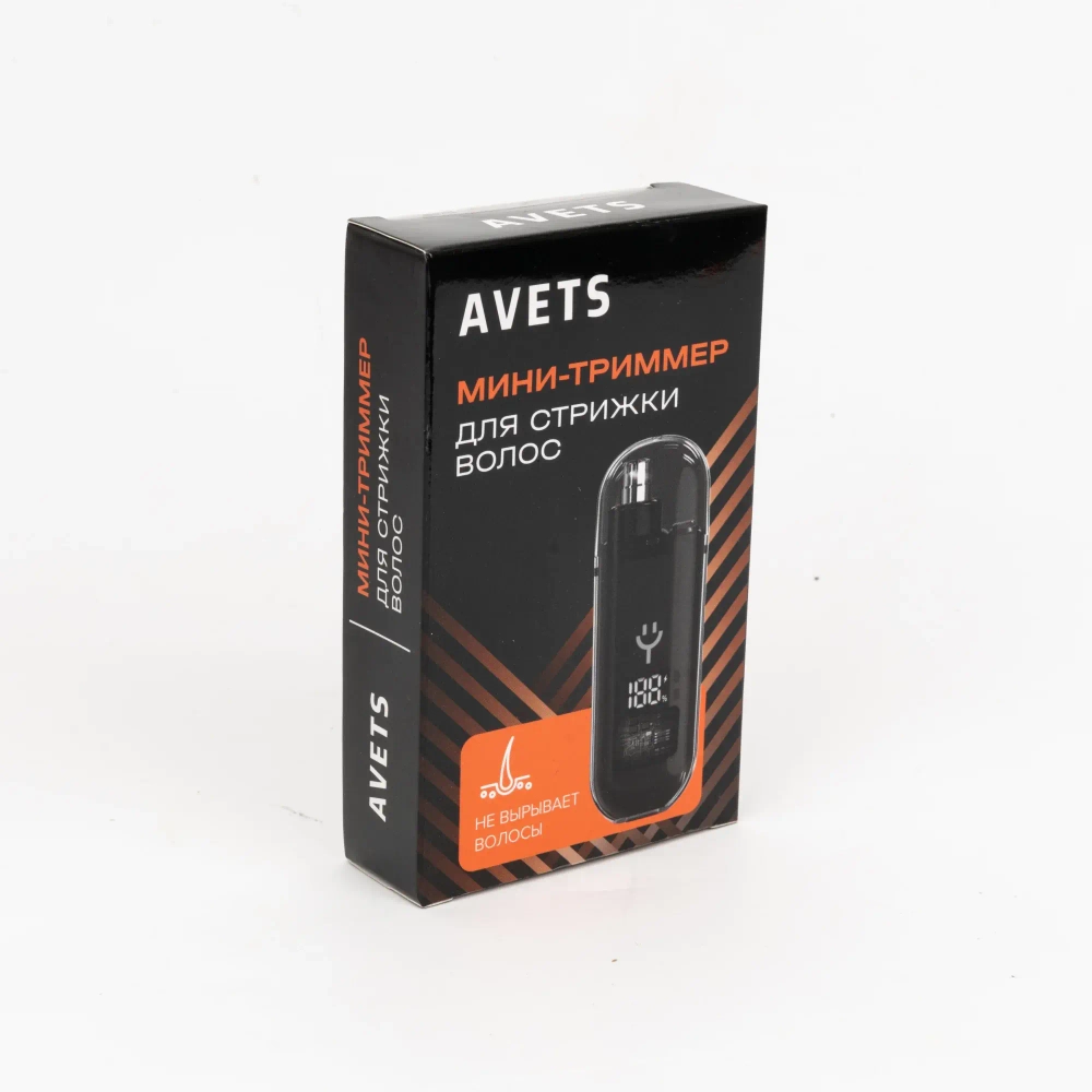 Триммер для носа и ушей