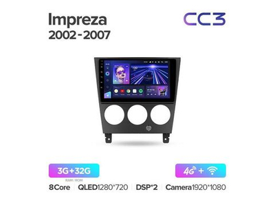 Магнитола Teyes CC3 3-32 Subaru Impreza GD GG 2002 — 2007 9.0"