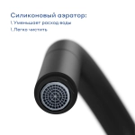 Смеситель для кухни с выдвижным изливом Pragma Melpul, матовый черный, MEL7. B1JP.008