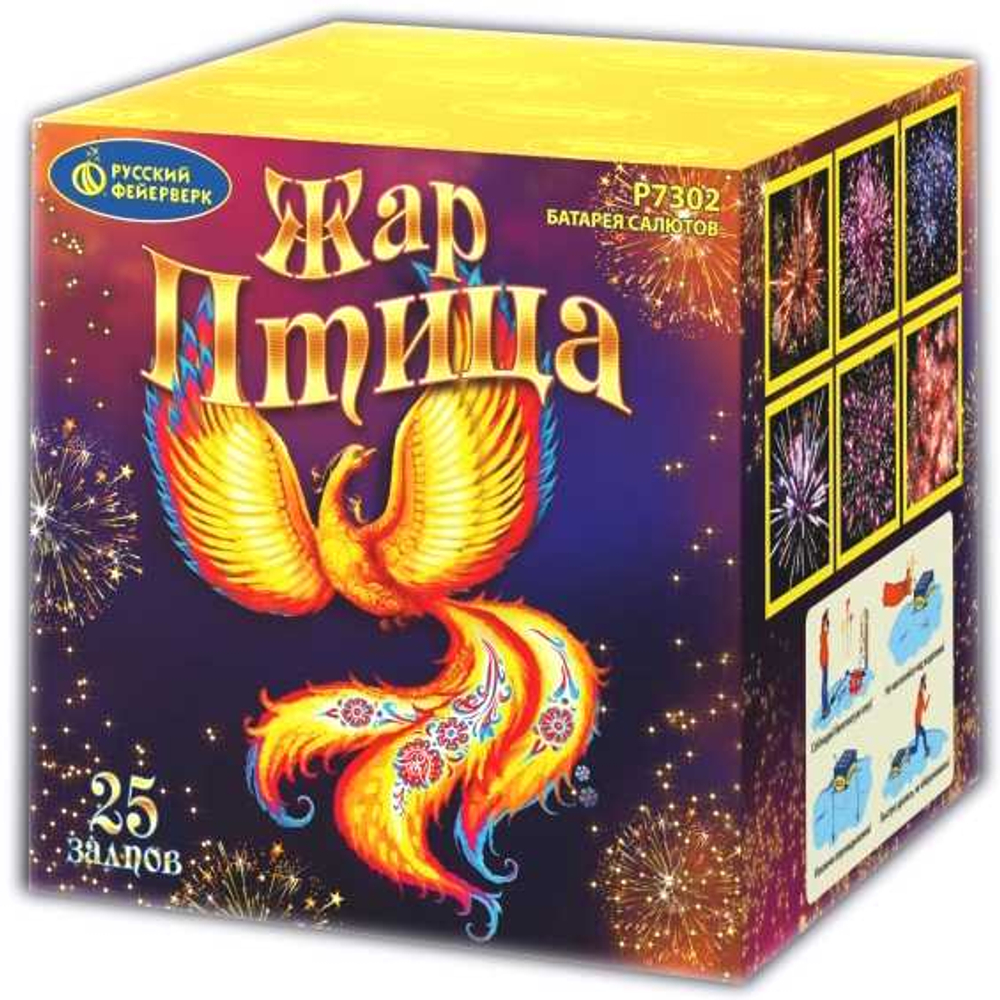 Батарея салютов "Жар-птица" (0,8" х 25)