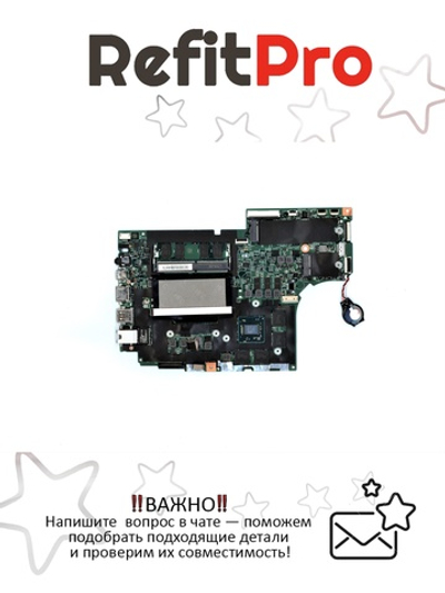 Материнская плата для ноутбука Lenovo ideapad 720-15IKB NOK Intel core I5-8250U Radeon RX 550 4G 4G (5B20Q26400), оригинал