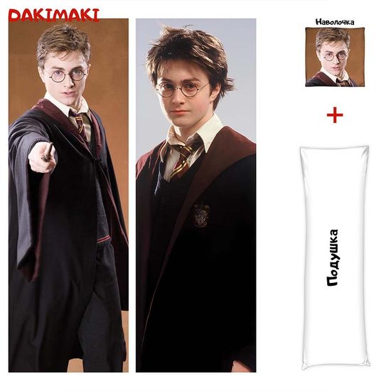 Дакимакура Гарри Поттер арт. 1097