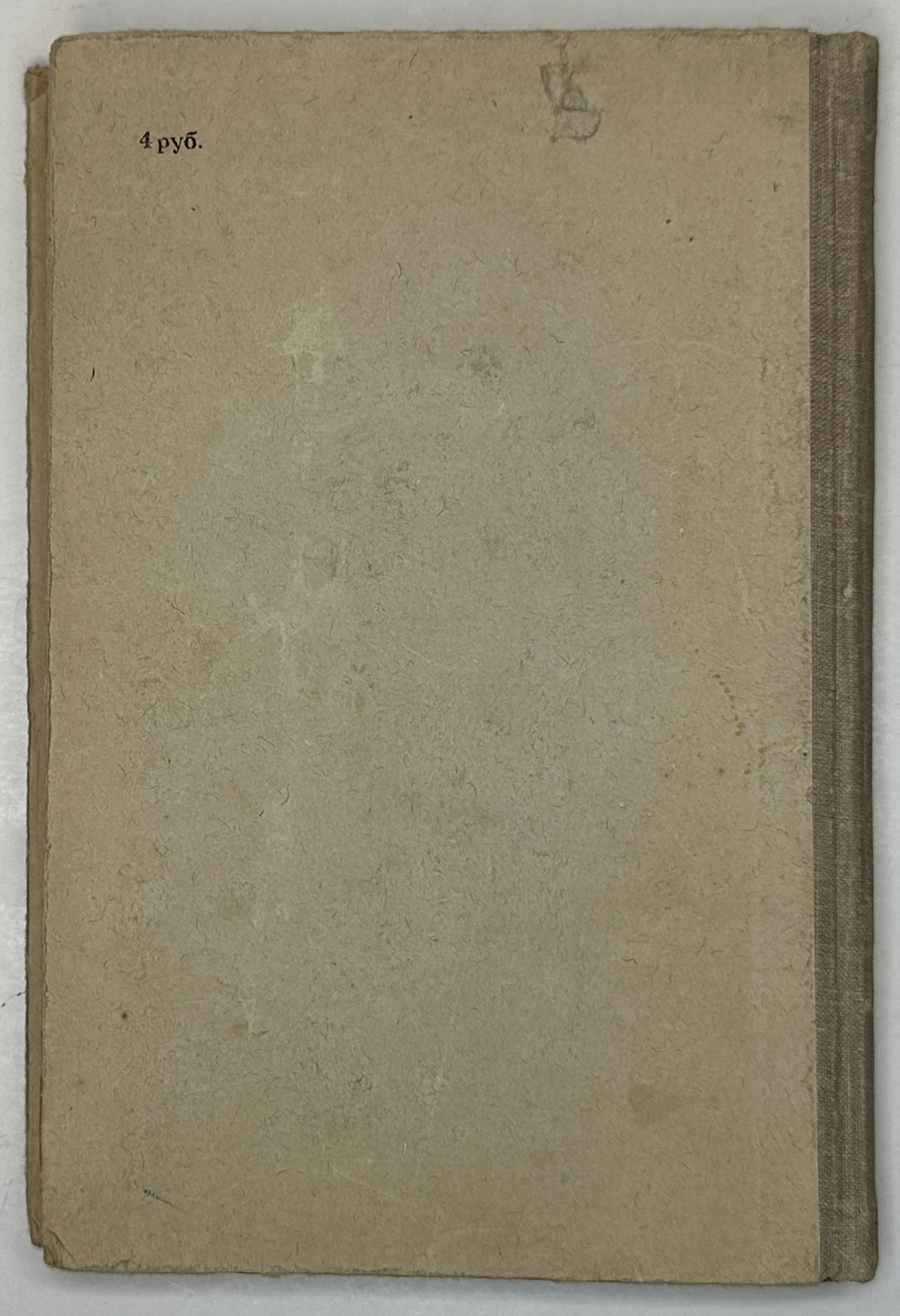 Энгельс Ф. Происхождение семьи, частной собственности и государства. М., Госполитиздат,1947г.