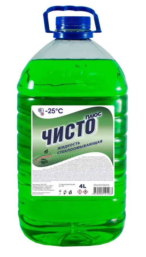 Стеклоомывающая жидкость зимняя Чисто Плюс, до -25°С, 4 л