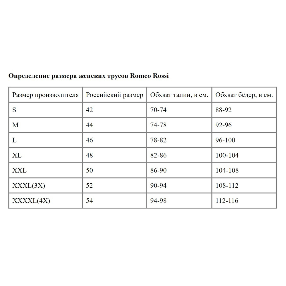 Сиреневые гладкие трусики-шорты (Размер: 4X) (Цвет: сиреневый)