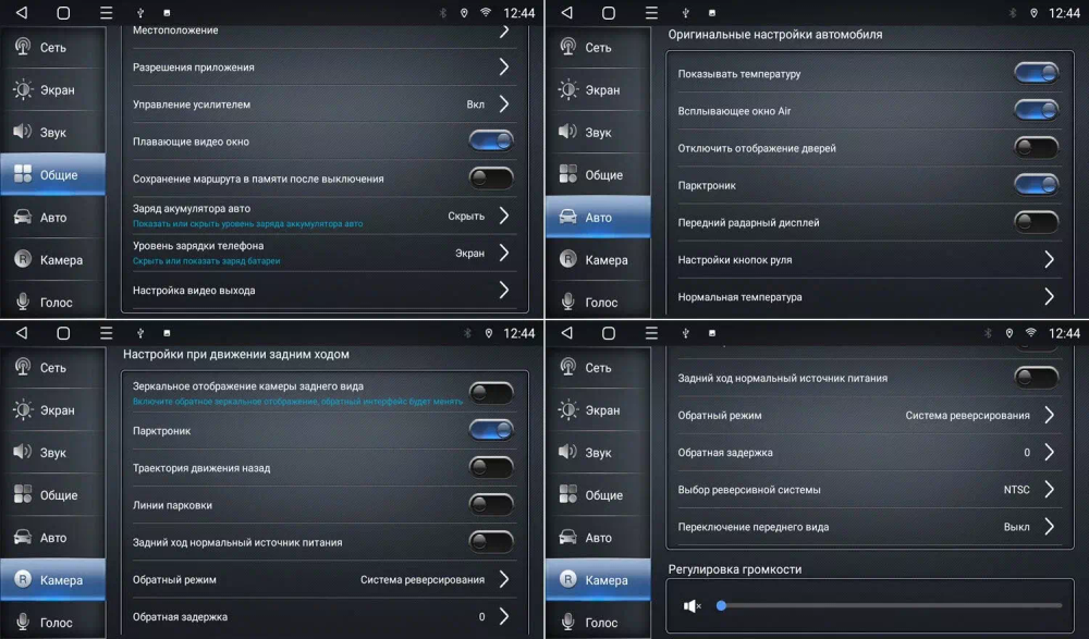 Магнитола для Opel Astra J 2010-2015 - CanBox 9-024 Android 10, 8-ядер, SIM-слот