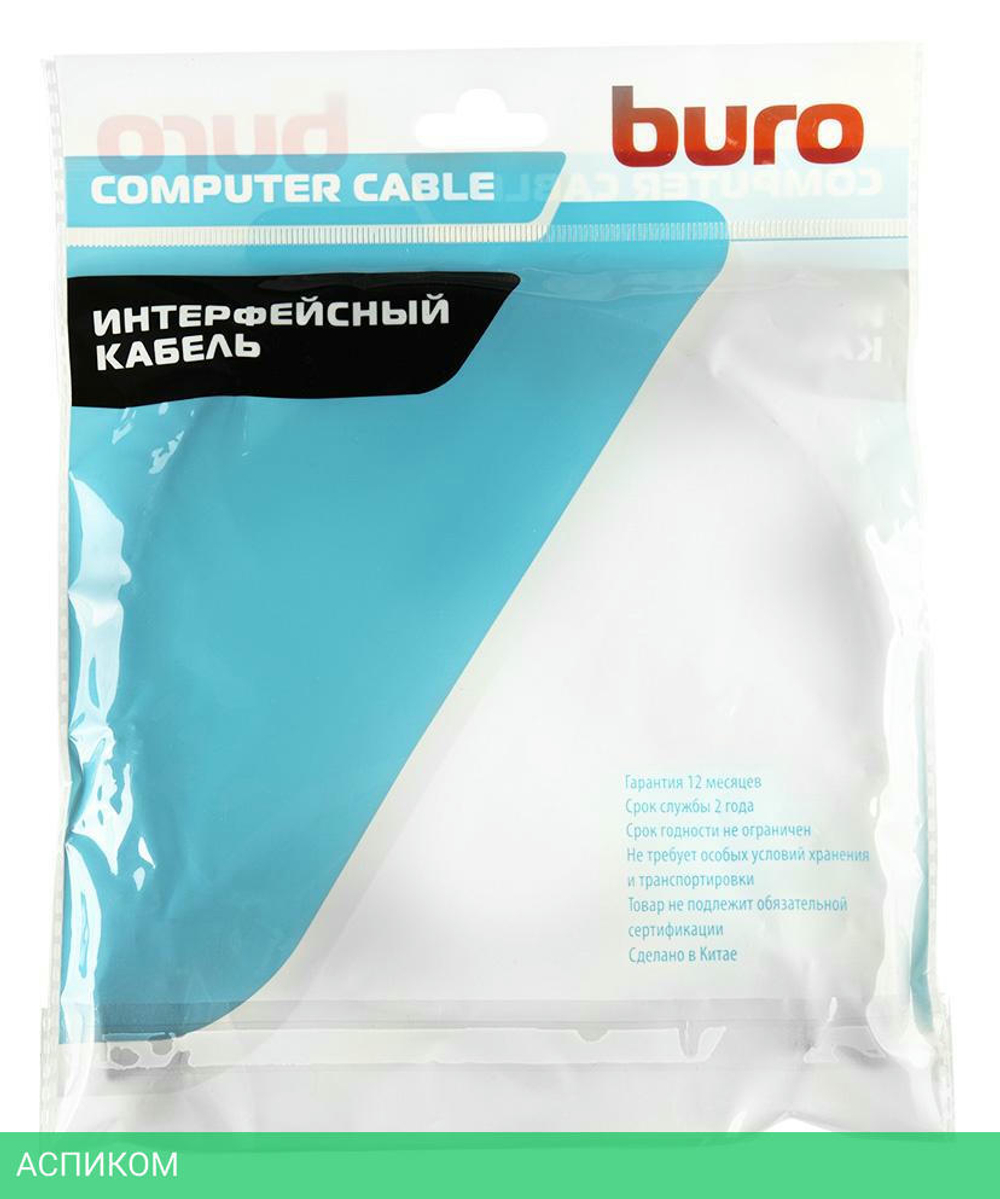 Кабель Buro HDMI (m)/HDMI (m) 15м черный (BHP-HDMI-1.4-15)