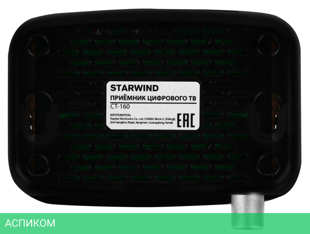 Приемник цифрового ТВ Starwind CT-160