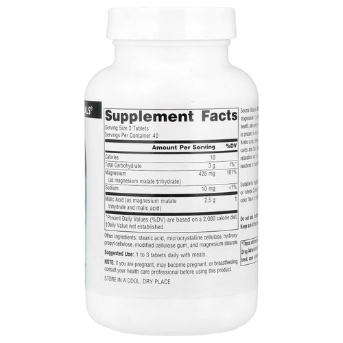 Source Naturals, яблочная кислота, 2500 мг, 120 таблеток