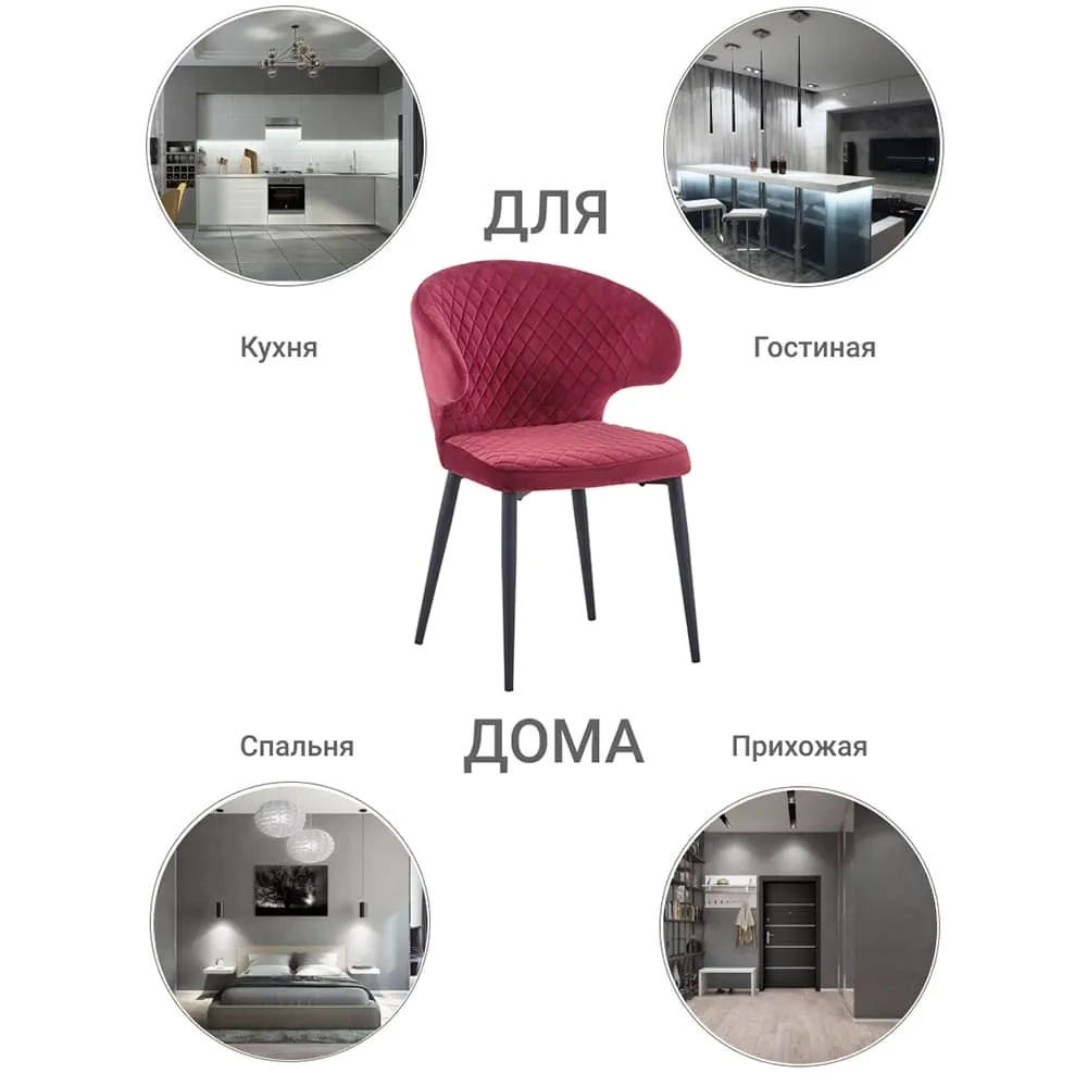 Стул Bradex Home Richard терракотовый