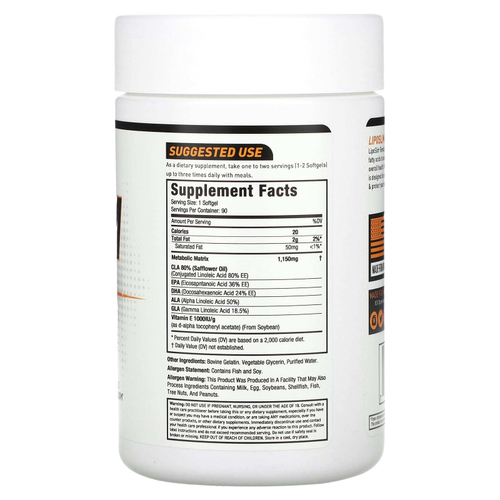 MuscleSport, Liposlim Revolution`` 90 мягких таблеток