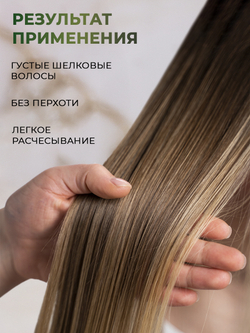 Cosmex Набор Trichology Шампунь +  Масло Монарды Экстракт Сверхкритический с пипеткой