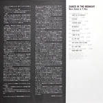 Marc Bolan / Dance In The Midnight (LP)