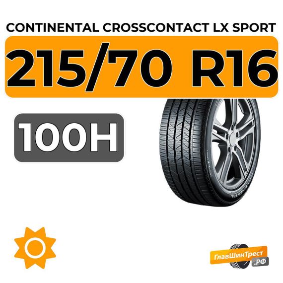 Continental CrossContact LX Sport 215/70 R16 100H