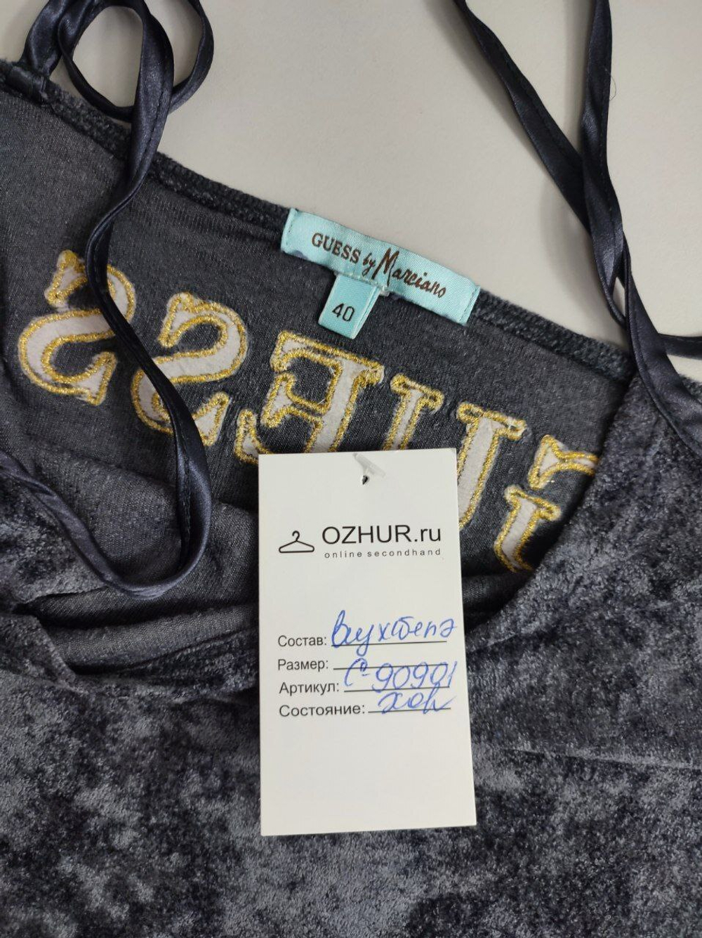 Платье Guess by Marciano мини 44-46 размер