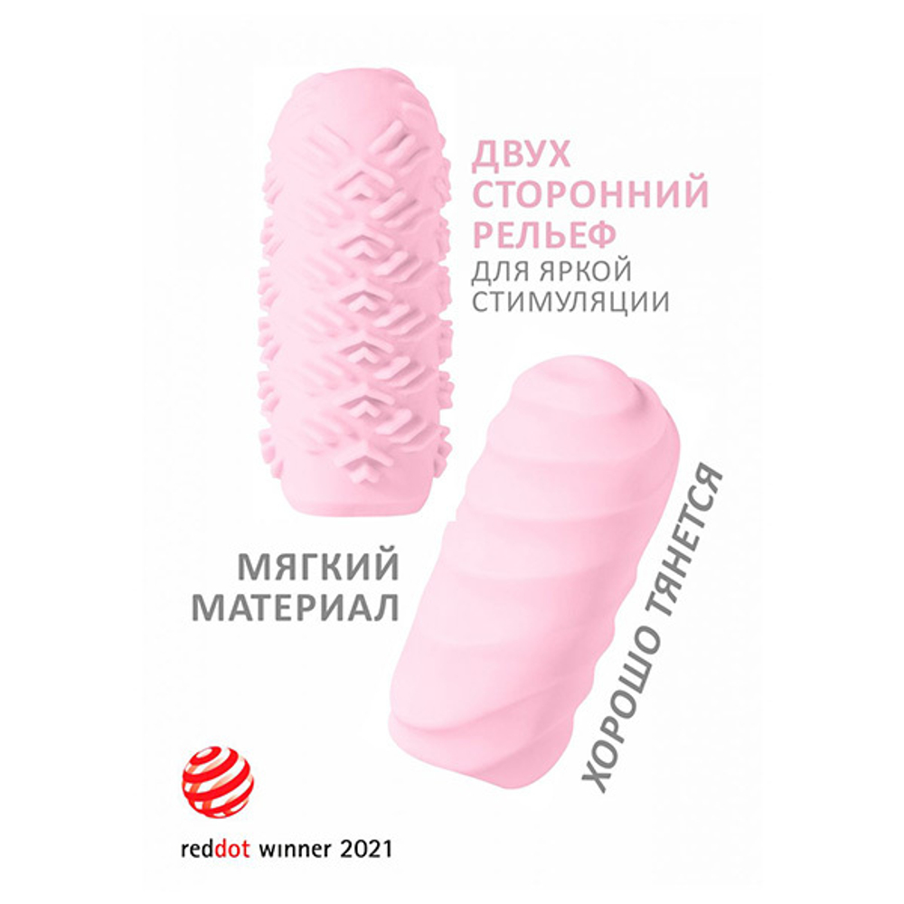 Розовый мастурбатор 14,2см Lola Games Marshmallow Maxi Juicy 8074-02lola