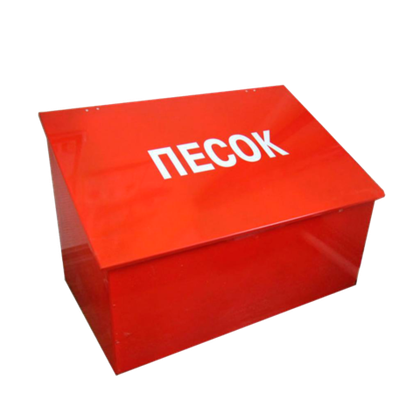 Ящик для песка 0,3м.куб "М" (1200х500х500) (в сборе, косая крышка)