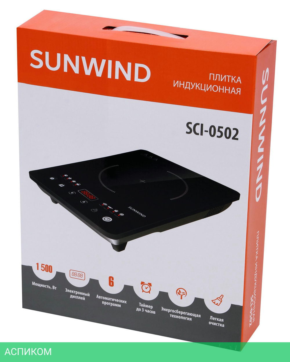 Настольная плита SunWind SCI-0502 черный