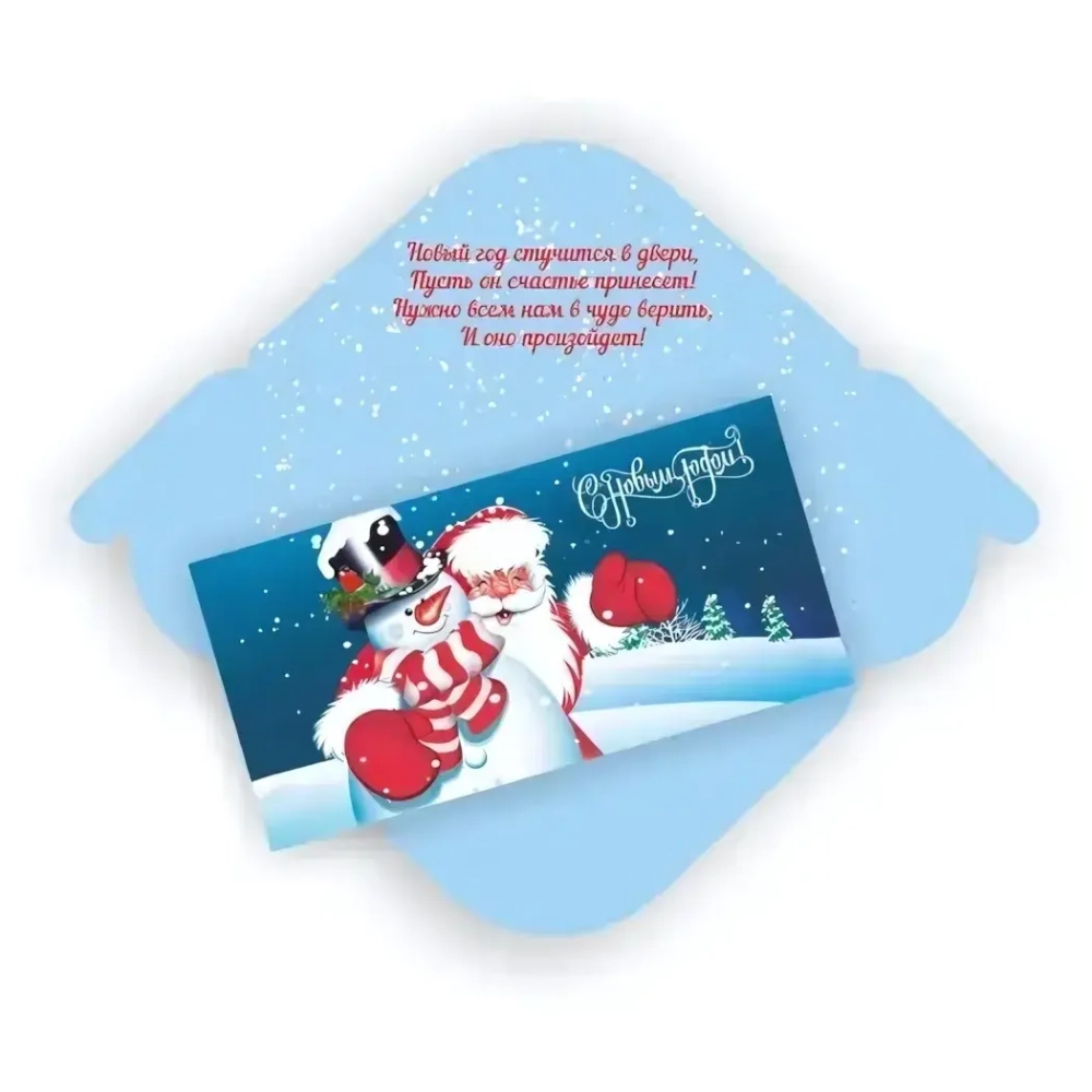 Конверт для денег стандарт с новым годом «Дед Мороз и Снеговик»