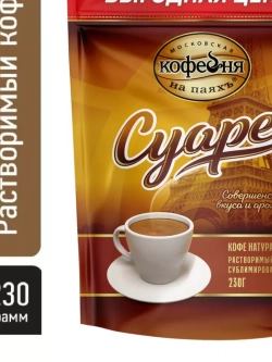 Кофе растворимый МКП Суаре 2 уп по 230 гр